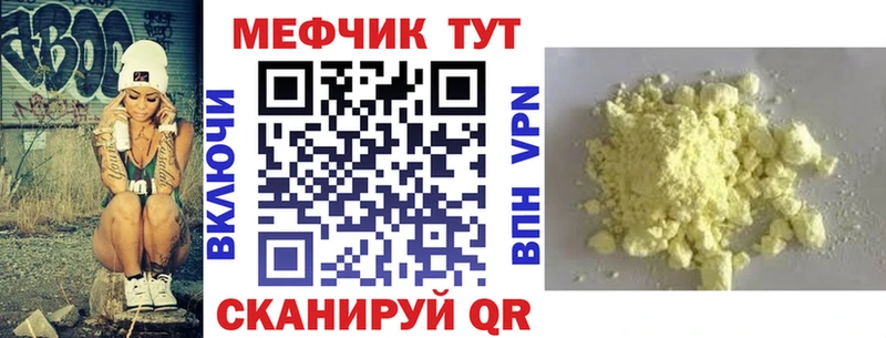 Хочу наркоту Ачхой-Мартан Галлюциногенные грибы АМФ Гашиш Меф Cocaine Конопля