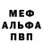 КЕТАМИН VHQ Viranado's