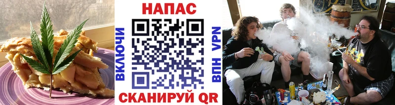 omg маркетплейс  хочу наркоту  Ачхой-Мартан  Печенье с ТГК конопля 