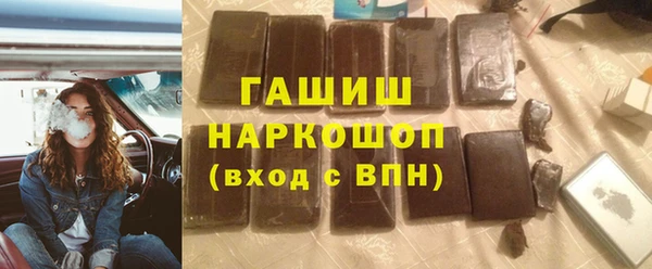прущая мука Магадан