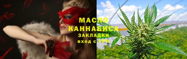 герыч Краснотурьинск