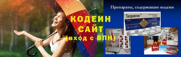 спиды Красноперекопск