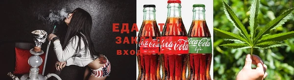 кокаин Одинцово