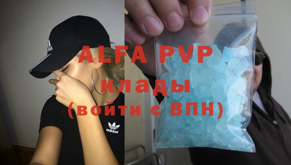 прущая мука Магадан