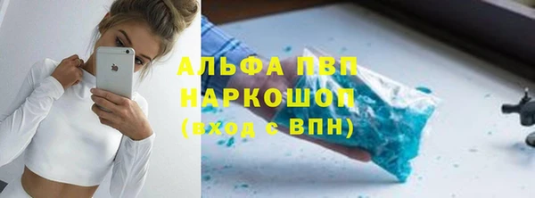 герыч Краснотурьинск