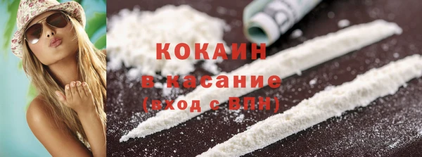 прущая мука Магадан