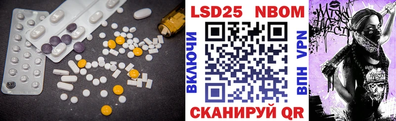 KRAKEN ссылки  Ачхой-Мартан  LSD-25 экстази ecstasy 