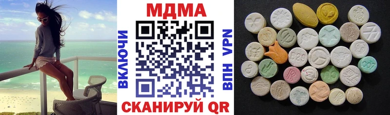 MDMA молли Ачхой-Мартан