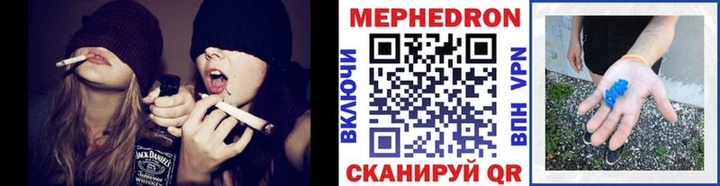 KRAKEN зеркало  Ачхой-Мартан  Мефедрон мука 