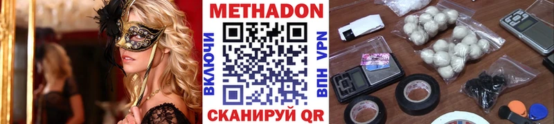 hydra онион  Ачхой-Мартан  Метадон кристалл 