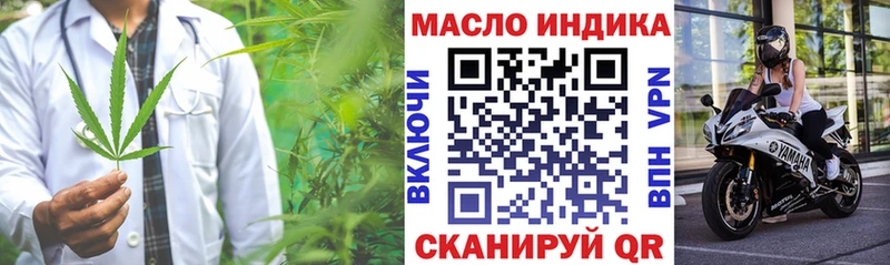 Дистиллят ТГК концентрат  цены   Ачхой-Мартан 
